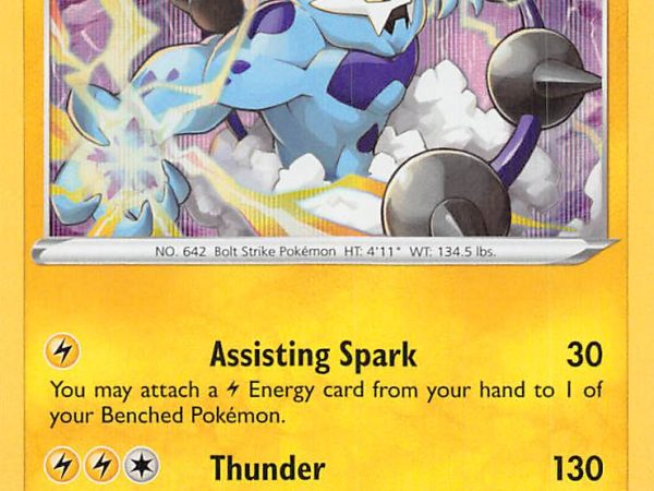 Thundurus (052/198) [Sword & Shield: Chilling Reign]