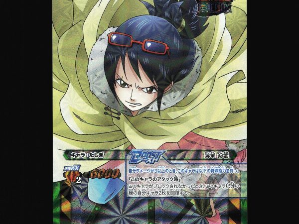 Tashigi - 72/77 - NM - Holo Rare - Miracle Battle Carddass - One Piece - A2-18