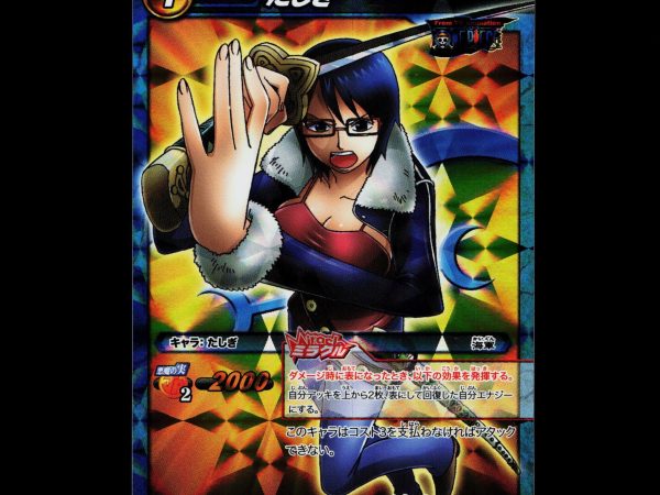 Tashigi - 79/85 - NM - Miracle Rare - Miracle Battle Carddass - One Piece - E2-15