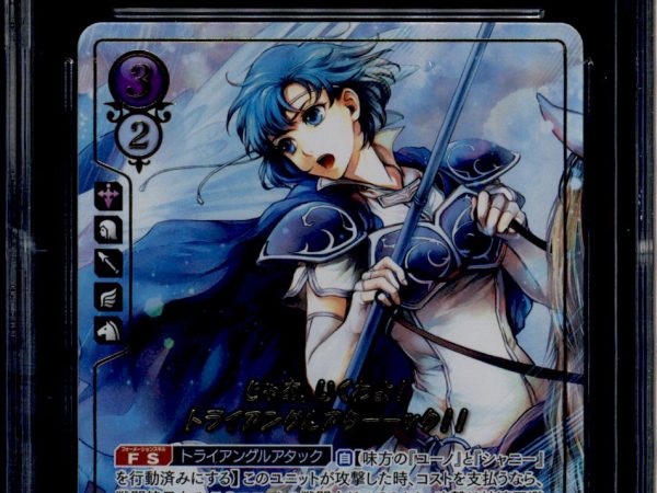 Tate - B05-038R+ - CGC 10 - Rare + - Japanese - Fire Emblem Cipher - 27218