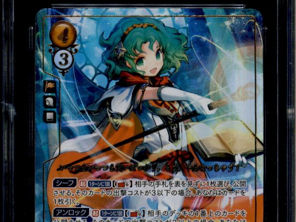 Tina - B10-036SR+ - CGC 10 - Super Rare + - Japanaese - Fire Emblem Cipher - 27126