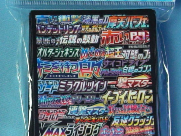Trading Card Set Names Sleeves - Set of 64 Sleeves - Japanese - Pokemon Center