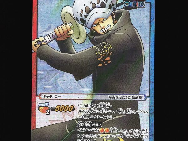 Trafalgar D. Law - 03/03 - NM - Super Rare - Miracle Battle Carddass - One Piece - C1-42
