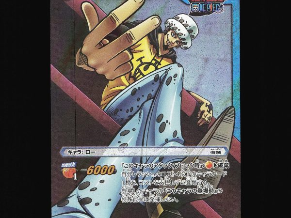 Trafalgar D. Law - 38/64 - NM - Super Rare - Miracle Battle Carddass - One Piece - C1-15