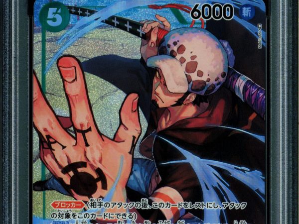 Trafalgar Law - OP01-047 - PSA 10 - Alt Art Japanese - OP01 - One Piece - 65797