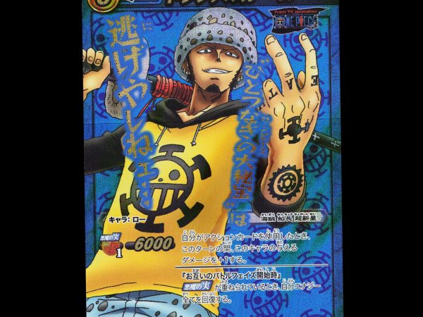 Trafalgar D. Law - 34 - NM - Omega Rare - Miracle Battle Carddass - One Piece - E2-95