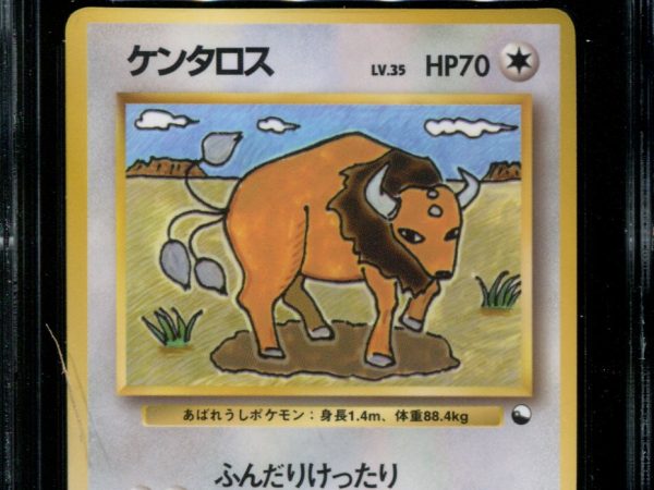 Tauros - No. 128 - CGC 9 - Vending Series 3 - Japanese - Pokemon - 57380