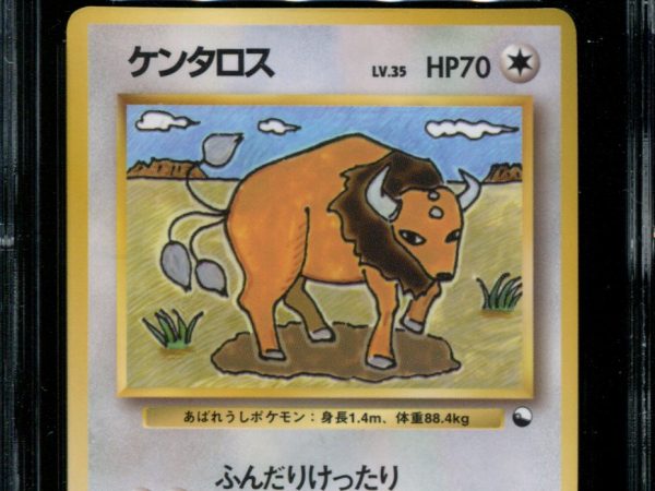 Tauros - No. 128 - CGC 9 - Vending Series 3 - Japanese - Pokemon - 57387