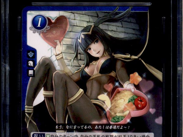 Tharja - P01-010PR - CGC 10 - Volume 1 Promo - Japanese - Fire Emblem Cipher - 17019