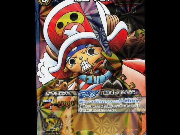 Tony Tony Chopper - 77/77 - NM - B Rare - Miracle Battle Carddass - One Piece - E2-55