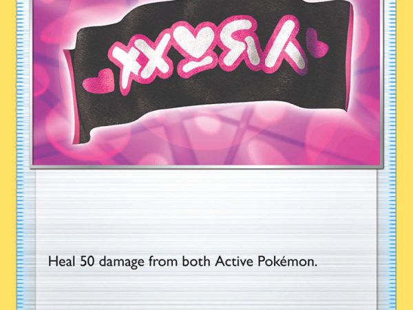 Team Yell Towel (063/072) [Sword & Shield: Shining Fates]