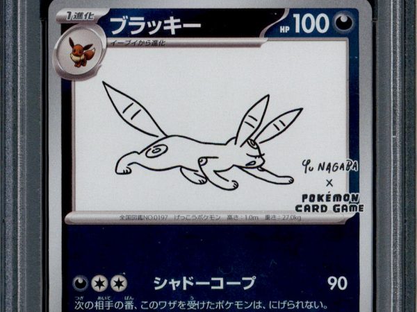 Umbreon - 067/SV-P - PSA 10 - Yu Nagaba - Japanese Promo - Pokemon - 41318