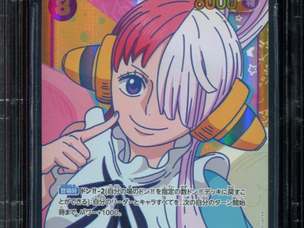 Uta - OP02-120 - BGS 10 Black Label - Secret Rare - OP02 Japanese - One Piece TCG - 44555