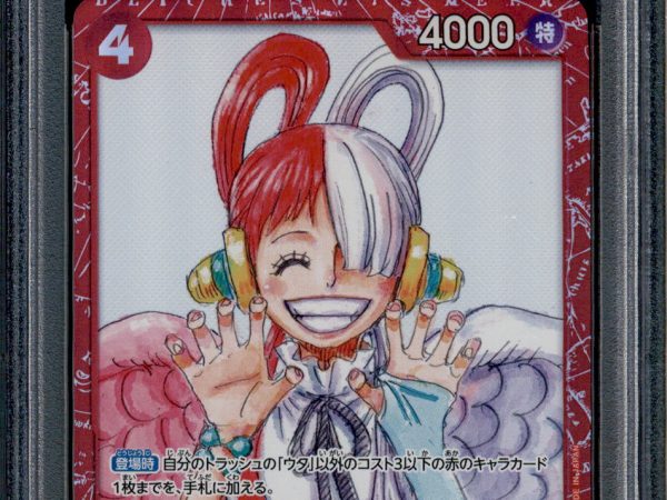 Uta - OP01-005 - PSA 10 - Film Red Collection - Promo - One Piece - 87550