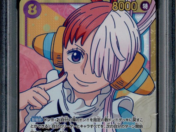 Uta - OP02-120 - PSA 10 - Secret Japanese - OP02 - One Piece - 64459