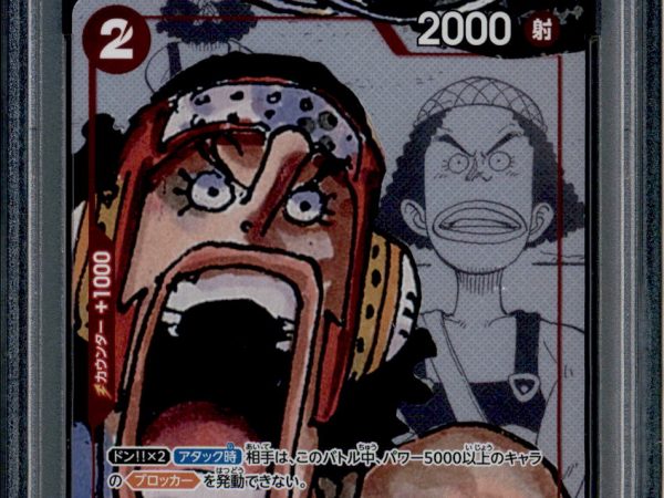 Usopp - ST01-002 - PSA 10 - Alt Art Japanese - 25th - One Piece - 64577