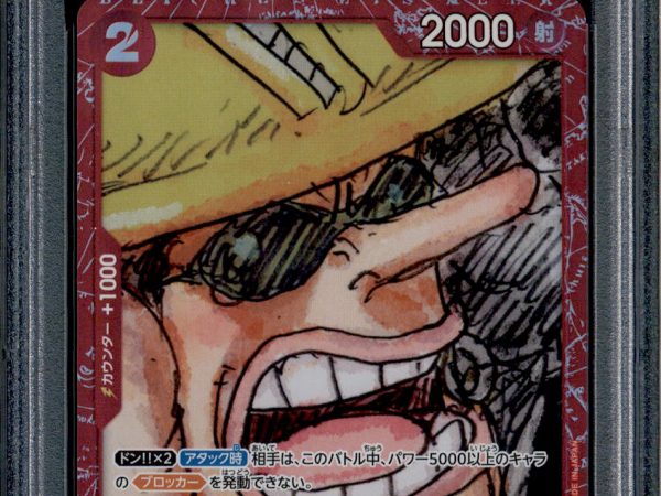 Usopp - ST01-002 - PSA 10 - Film Red Collection - Promo - One Piece - 87575