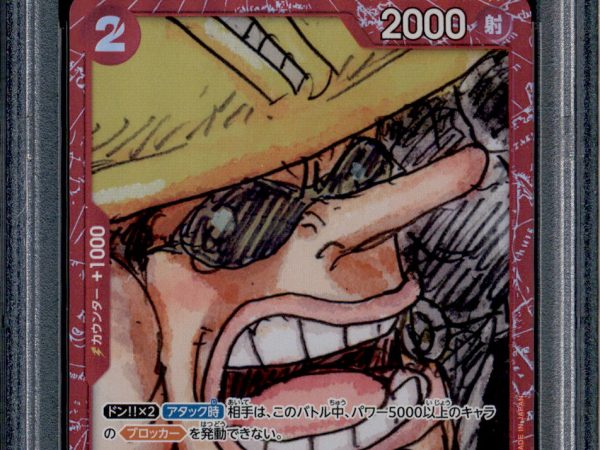 Usopp - ST01-002 - PSA 10 - Film Red Collection - Promo - One Piece - 87577