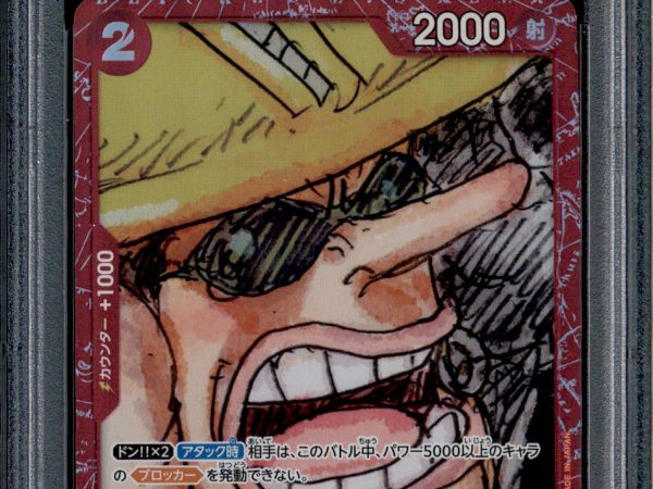 Usopp - ST01-002 - PSA 10 - Film Red Collection - Promo - One Piece - 87576