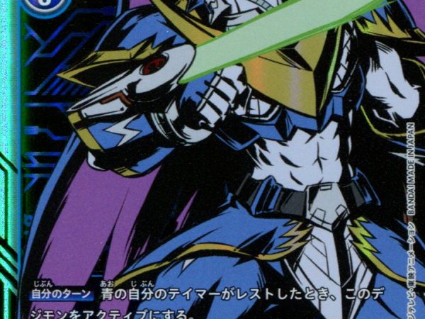 Ulforce Veedramon - BT2-032 - Parallel Rare - Digimon Card Game BT-02