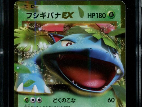 Venusaur - 001/087 - CGC 9.5 - CP6 - Japanese - Pokemon - 68025
