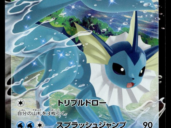 Vaporeon V - 015/069 - NM - Japanese RR - Eevee Heroes - Pokemon - A3-35