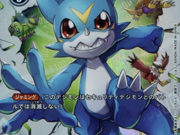 Veemon - BT3-021 - Alternate Art - Japanese - Digimon 1st Anniversary Double Diamond