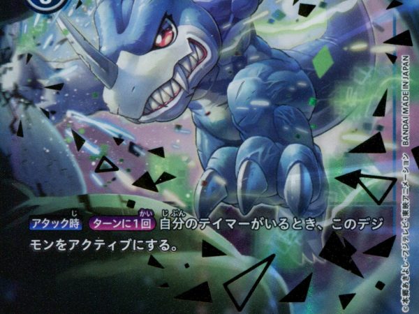 Veedramon - BT1-115 - Parallel Rare - Digimon Card Game BT1