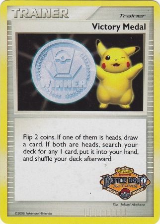Victory Medal – Autumn (2008 2009 Victory Medals Promo) [League & Championship Cards]