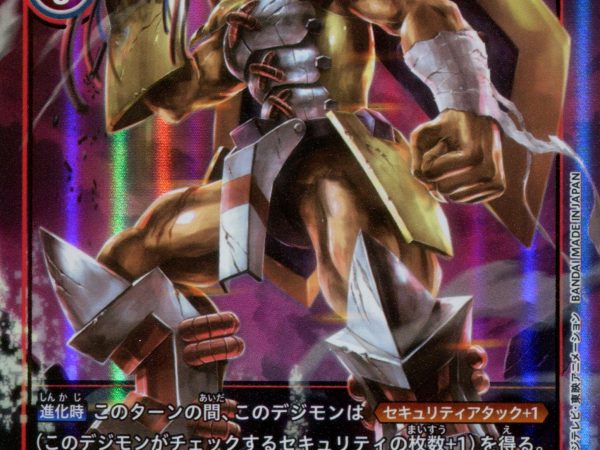 WarGreymon - BT1-025 - Parallel Rare - Digimon Card Game BT1