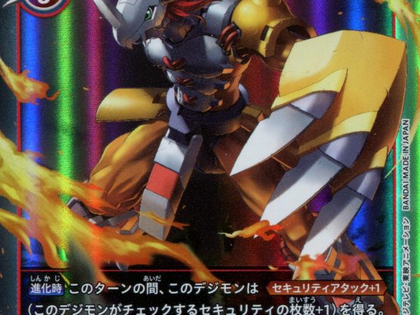 WarGreymon - BT1-025 - Super Rare - Digimon Card Game BT1