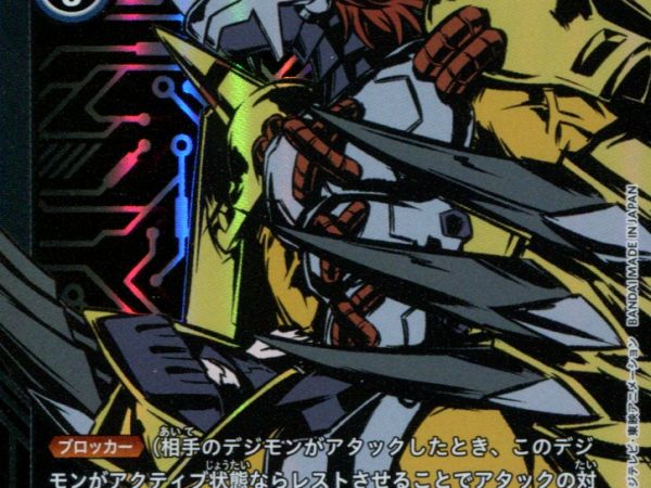 War Greymon - BT2-065 - Parallel Rare - Digimon Card Game BT-02