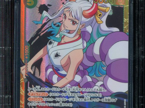 Yamato - OP01-121 - BGS 10 Black Label - Secret Rare - OP01 Japanese - One Piece TCG - 44485