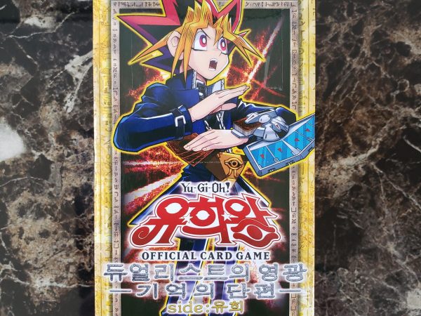Yugi Side Movie - Korean Booster Box - 15x Packs - Yu-Gi-Oh - Sealed - New