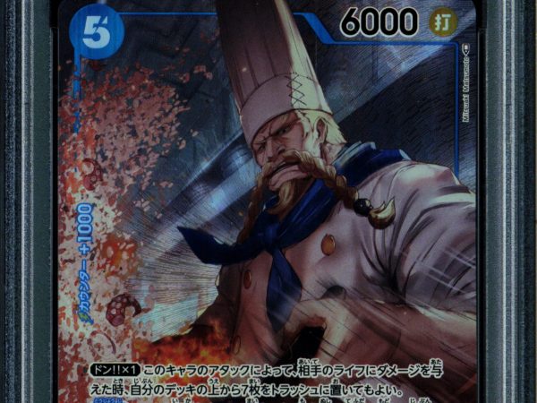 Zeff - OP03-047 - PSA 10 - Alt Art Japanese - OP03 - One Piece - 65758