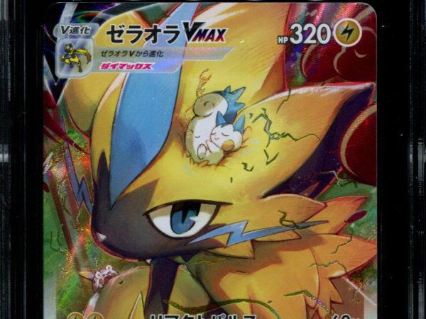 Zeraora VMAX - 219/172 - CGC 9.5 - Special Art Rare - VSTAR Universe - Pokemon - 56094