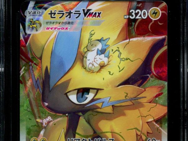 Zeraora VMAX - 219/172 - CGC 9.5 - Special Art Rare - VSTAR Universe - Pokemon - 56096