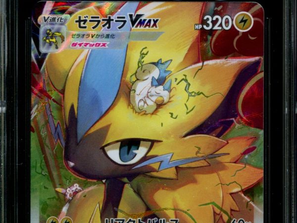 Zeraora VMAX - 219/172 - CGC 9.5 - Special Art Rare - VSTAR Universe - Pokemon - 56102
